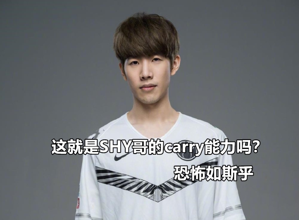 九游服务平台TheShy在中国队比赛中险胜，比赛规则变更引发热议！