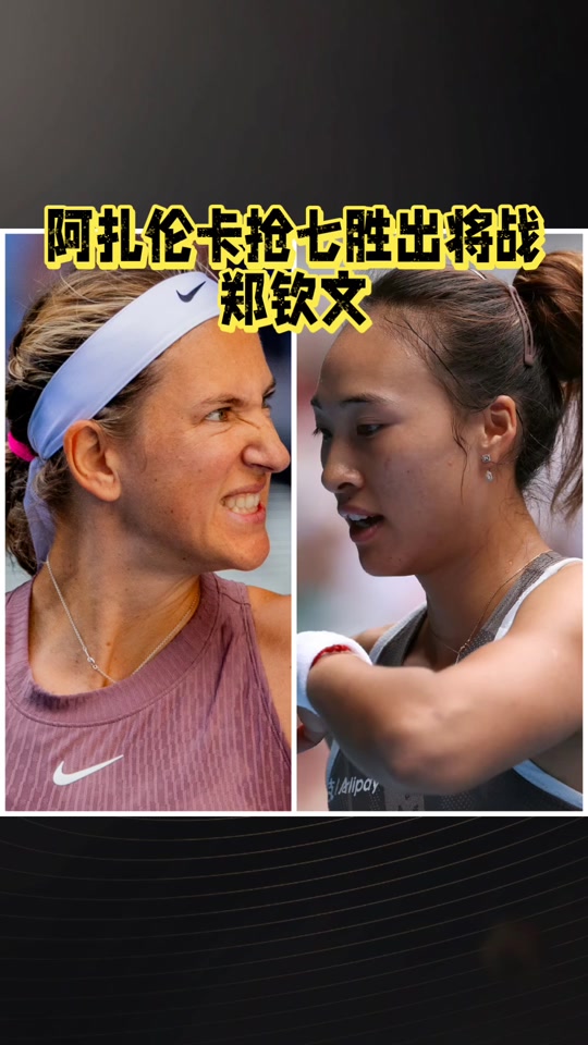 九游(中国)阿扎伦卡官方宣布最后时刻胜出新规，勇士引发争议！(阿扎伦卡摔倒)