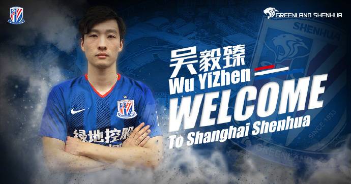 九游服务平台包含赛地聚焦：西甲转会期热度飙升，上海申花官宣签约，信心回归，年轻球员得到机会的词条