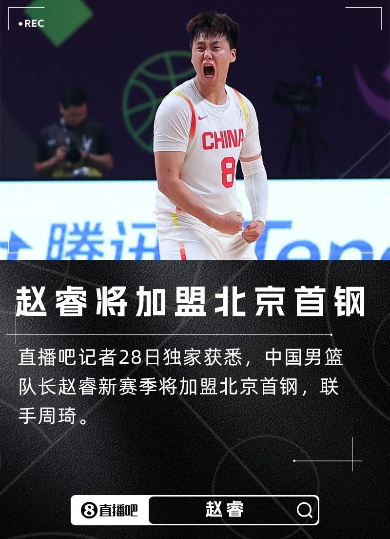 离谱！国际米兰今晨篮板制胜辽宁本钢围绕CBA季后赛刷新队史纪录，赛前曼联豪取连胜的简单介绍